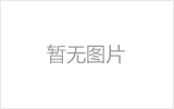 灵武网架加工之几种常见网架的安装方法
